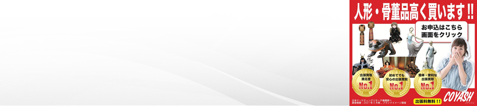 COYASH �l�`����y�P�O�O�O�~�v���[���g�z�R���b�V�� �]���E���R�~